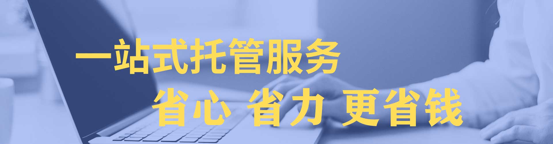 零陵sem服务